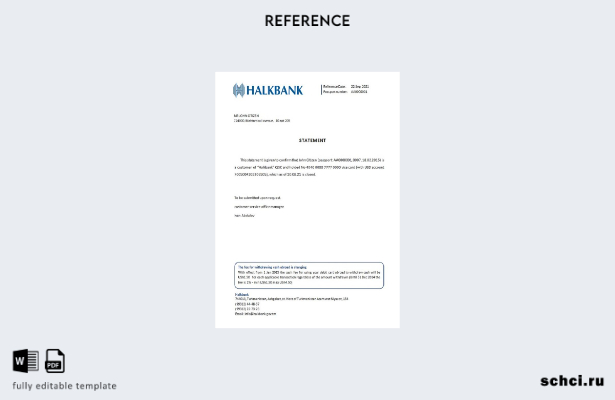 скачать цифровой образец справки о закрытии Халкбанка Туркменистана